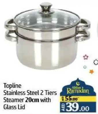 Al Hoot Topline Stainless Steel offer