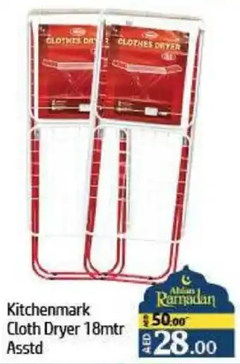 Al Hoot Kitchenmark Cloth Dryer Asstd offer