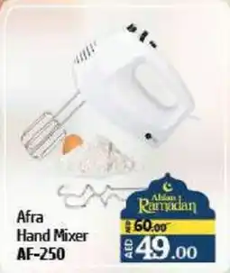 Al Hoot Afra Hand Mixer AF-250 offer