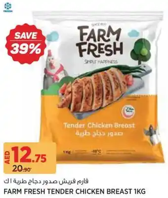 Géant Farm fresh tender chicken breast offer