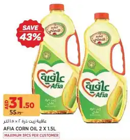 Géant Afia Corn Oil offer