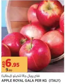 Géant Apple Royal Gala offer