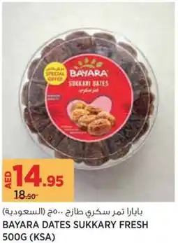 Géant Bayara dates sukkary fresh offer