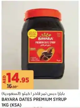 Géant Bayara dates premium syrup offer