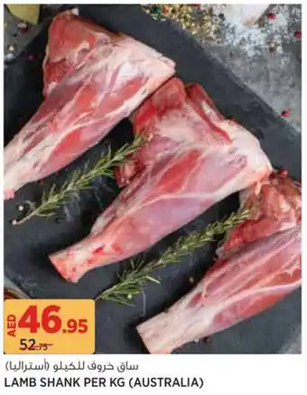 Géant Lamb Shank offer