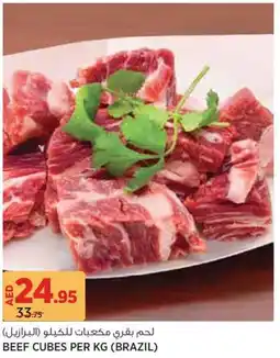 Géant Beef Cubes offer