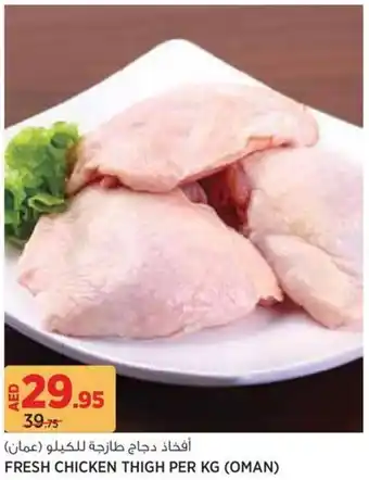 Géant Fresh Chicken Thigh offer