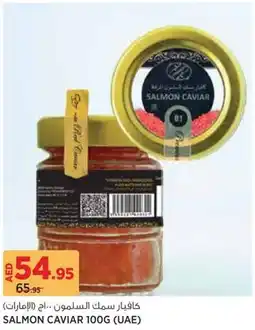 Géant Salmon Caviar offer