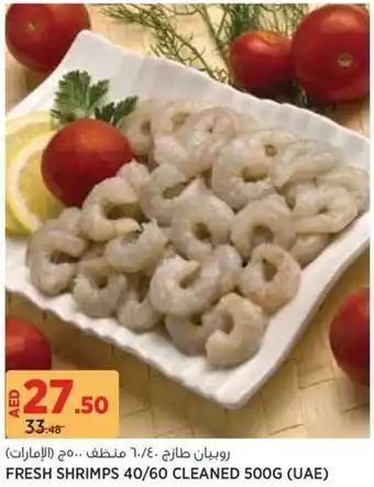 Géant Fresh Shrimps 40/60 Cleaned offer