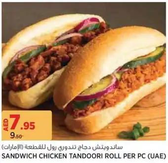 Géant Sandwich Chicken Tandoori Roll offer