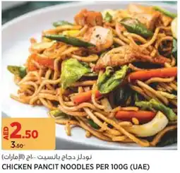 Géant Chicken Pancit Noodles offer