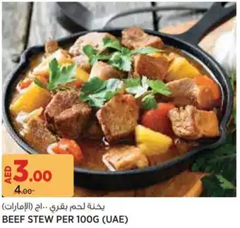 Géant Beef Stew offer