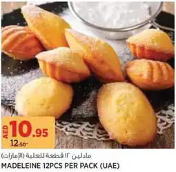 Géant MADELEINE 12PCS PER PACK (UAE) offer