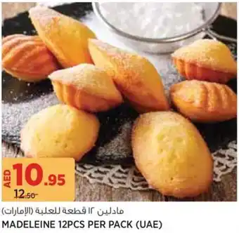 Géant MADELEINE 12PCS PER PACK (UAE) offer