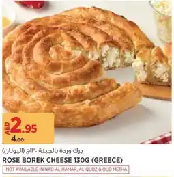 Géant Rose Borek Cheese offer