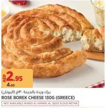 Géant Rose Borek Cheese offer