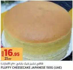 Géant Fluffy cheesecake japanese offer