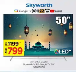 Nesto SKYWORTH OLED TV offer