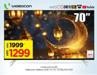 Nesto VIDEOCON Smart TV offer