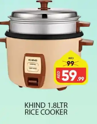 Al Madina KHIND Rice Cooker offer