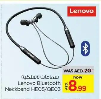 Nesto LENOVO Earphone offer