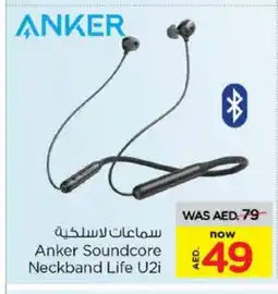 Nesto Anker Earphone offer