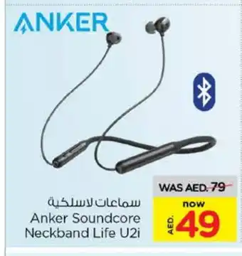 Nesto Anker Earphone offer