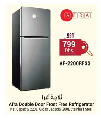 Ansar Gallery AFRA Refrigerator offer