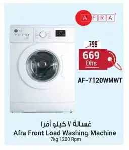 Ansar Gallery AFRA Washer / Dryer offer