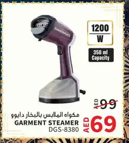 Ansar Gallery DAEWOO Garment Steamer offer