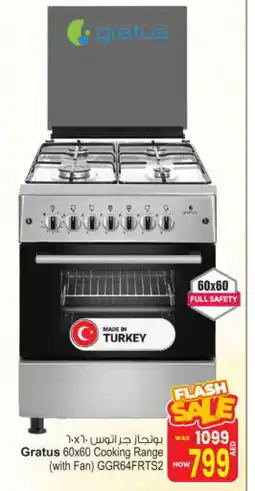 Ansar Gallery GRATUS Gas Cooker/Cooking Range offer