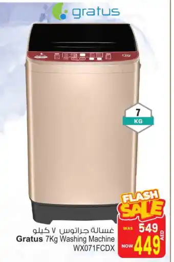 Ansar Gallery GRATUS Washer / Dryer offer