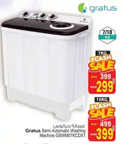 Ansar Gallery GRATUS Washer / Dryer offer