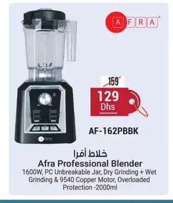 Ansar Gallery AFRA Mixer / Grinder offer