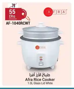 Ansar Gallery AFRA Rice Cooker offer