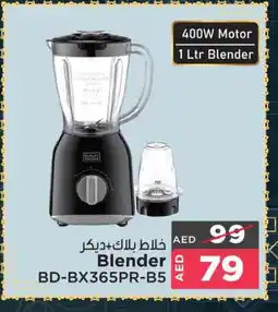 Ansar Gallery BLACK+DECKER Mixer / Grinder offer