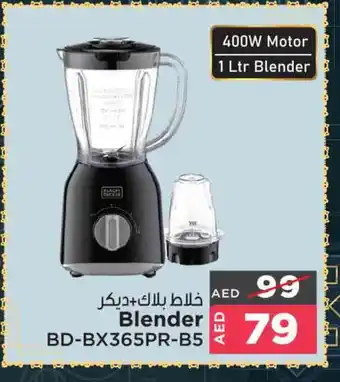 Ansar Gallery BLACK+DECKER Mixer / Grinder offer