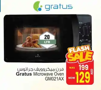 Ansar Gallery GRATUS Microwave Oven offer