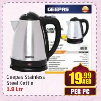 Delta Centre GEEPAS Kettle offer