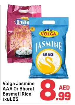 Day To Day VOLGA Basmati / Biryani Rice offer