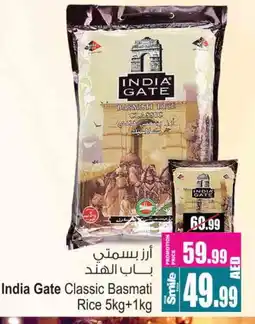 Ansar Gallery INDIA GATE Basmati / Biryani Rice offer