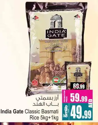 Ansar Gallery INDIA GATE Basmati / Biryani Rice offer