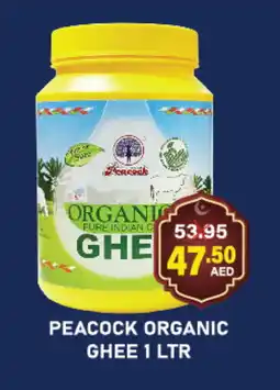 Adil Supermarket PEACOCK Ghee offer