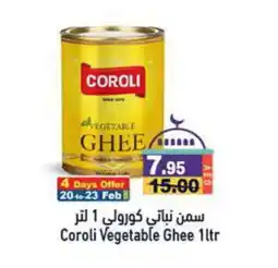 Aswaq Ramez COROLI Vegetable Ghee offer