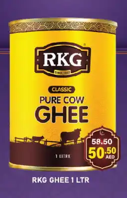 Adil Supermarket RKG Ghee offer