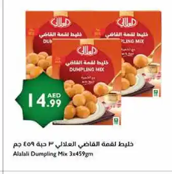 Istanbul Supermarket AL ALALI Dumpling Mix offer