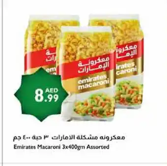 Istanbul Supermarket EMIRATES Macaroni offer