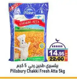 Aswaq Ramez PILLSBURY Atta offer