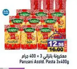 Aswaq Ramez PANZANI Pasta offer