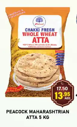 Adil Supermarket PEACOCK Atta offer